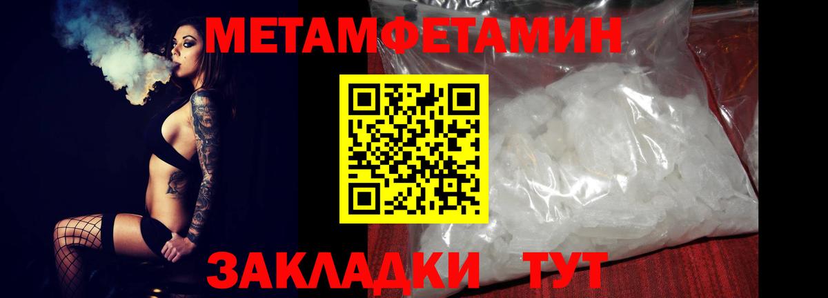 Amphetamine Розовый Балабаново