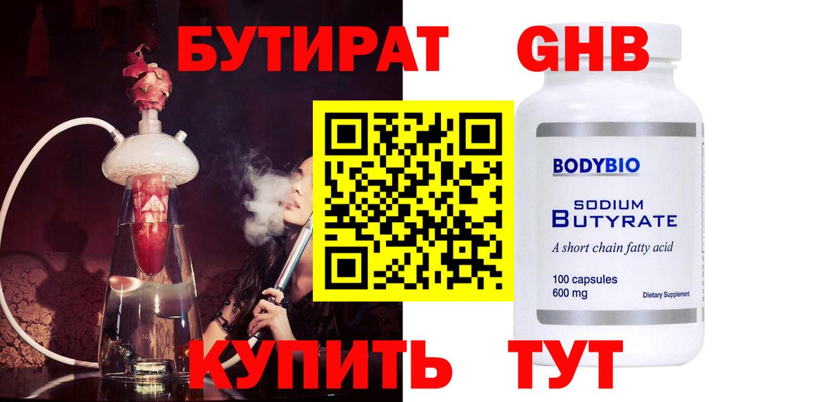 Alpha-PVP Балабаново