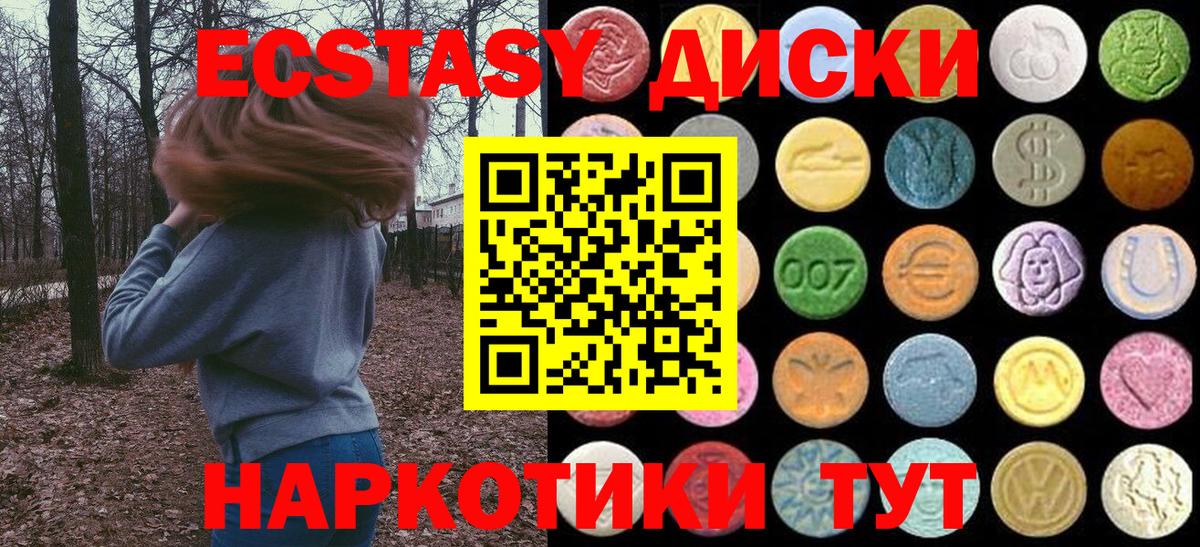 Ecstasy DUBAI Балабаново