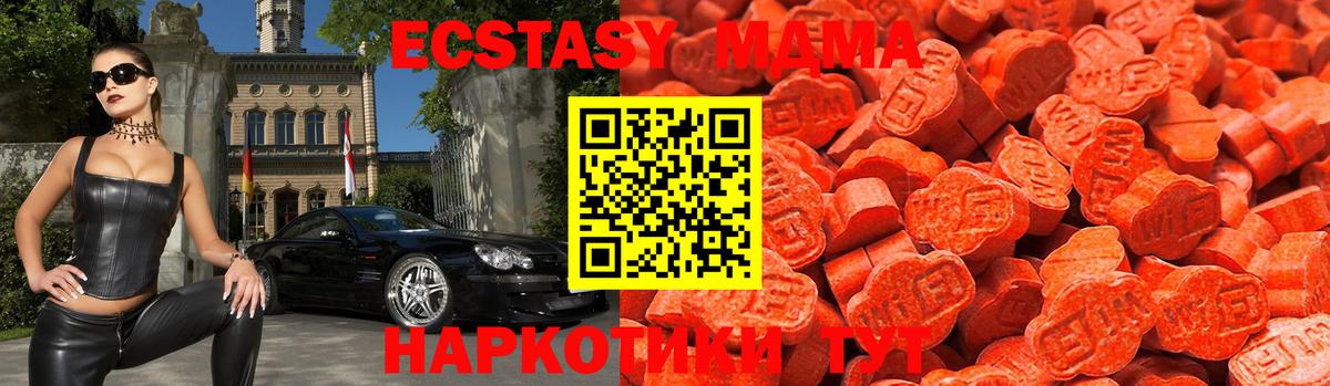Балабаново  Ecstasy Punisher  Вход с VPN  ЭКСТАЗИ Punisher 