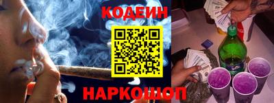 меф Аргун