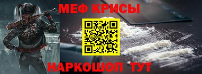 наркотики Апшеронск