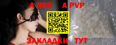 меф Аргун