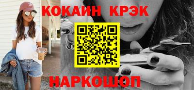 наркотики Апшеронск