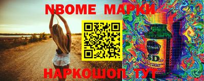 меф Аргун