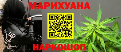 наркотики Апшеронск