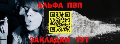 наркотики Апшеронск