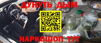 наркотики Апшеронск