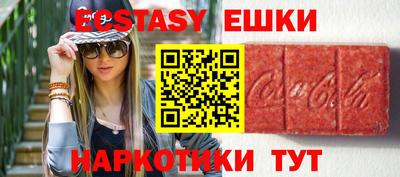 меф Аргун