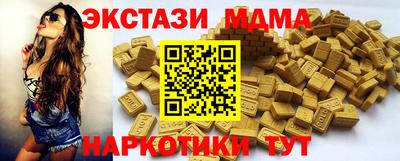 меф Аргун