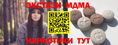 меф Аргун
