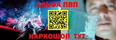 наркотики Апшеронск