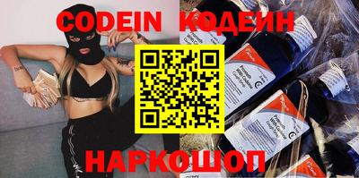наркотики Апшеронск