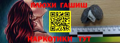 меф Аргун