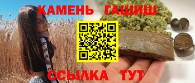 меф Аргун