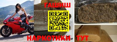 меф Аргун
