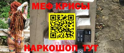 меф Аргун