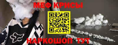 наркотики Апшеронск