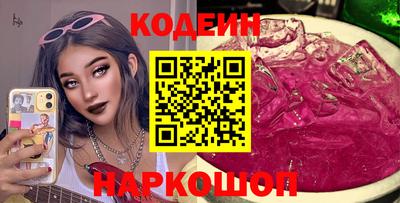 меф Аргун