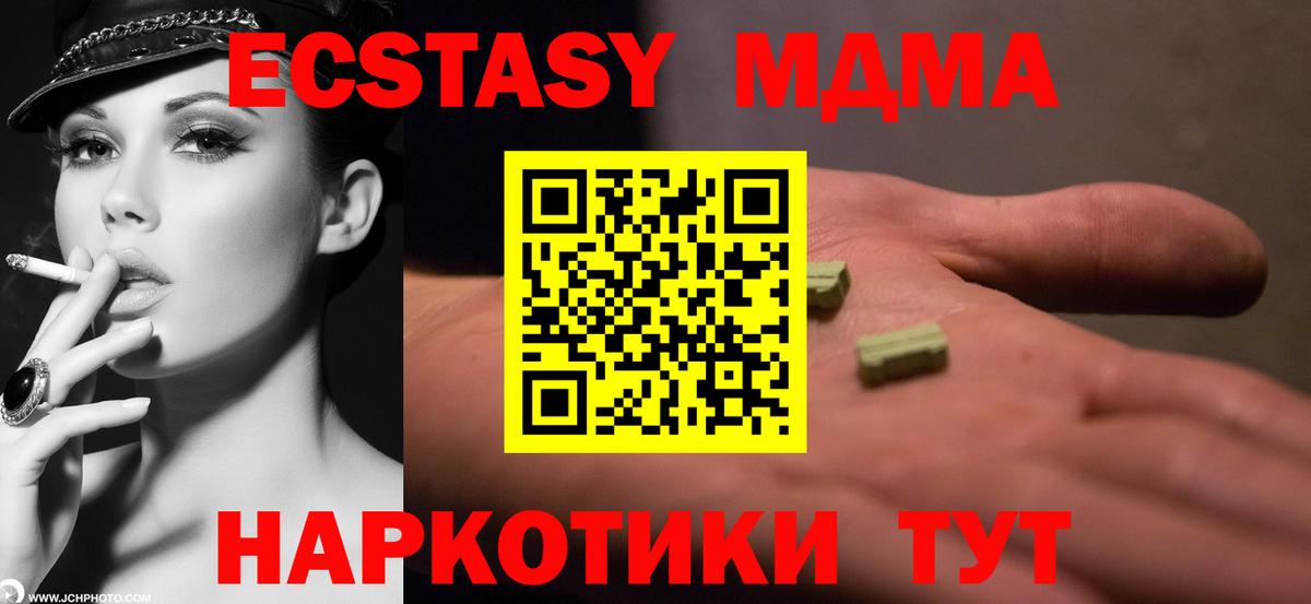 Cocaine  Вход с VPN  Балабаново  Меф   Марихуана  Гашиш  ГАШИШ  Купить наркотики 