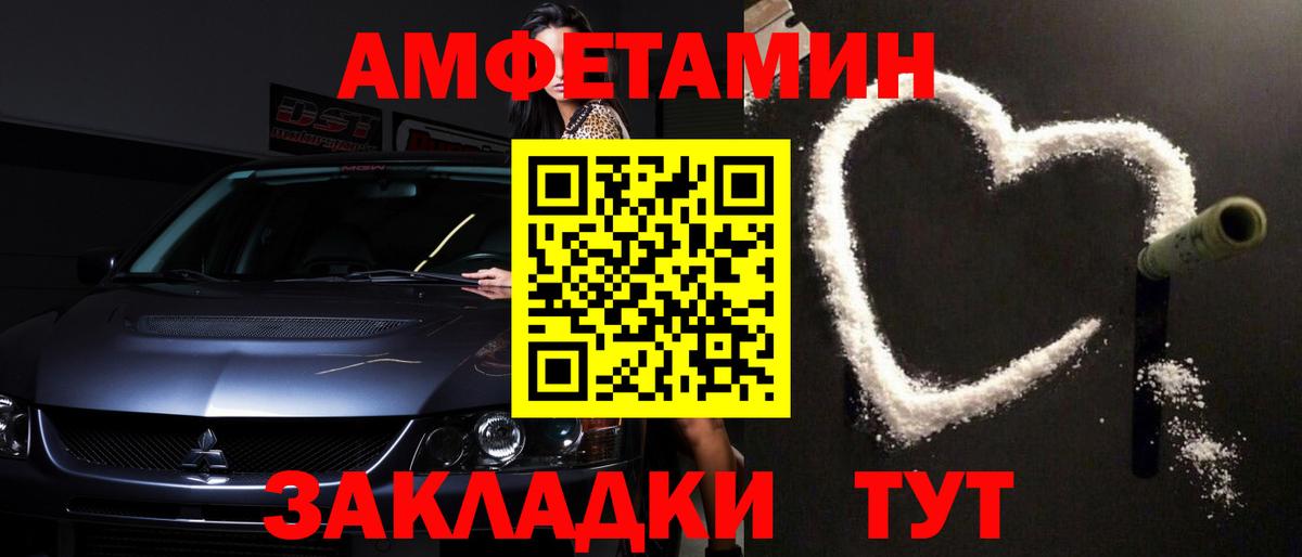 Метамфетамин Декстрометамфетамин 99.9% Балабаново