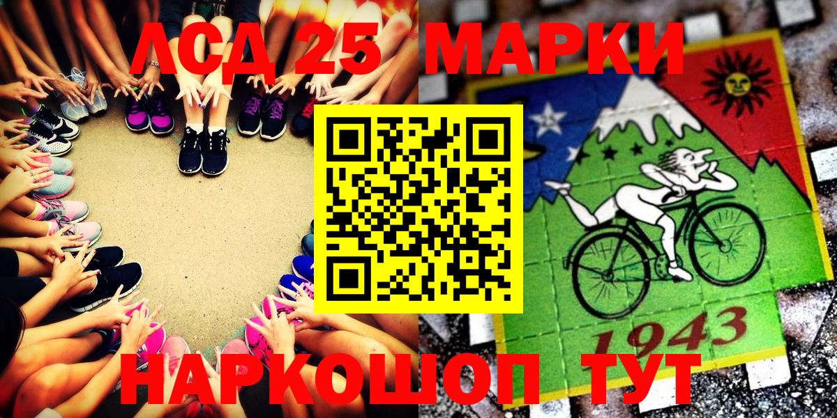 Наркотические марки  Вход с VPN  Балабаново  Марки NBOMe 1500мкг 