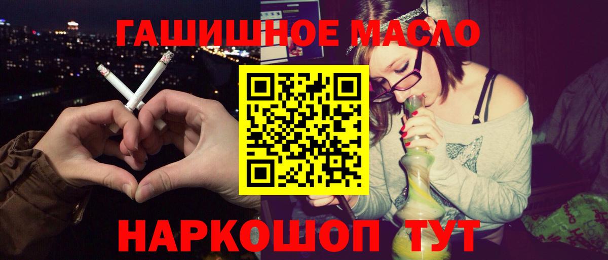 Балабаново  ТГК вейп  Вход с VPN 
