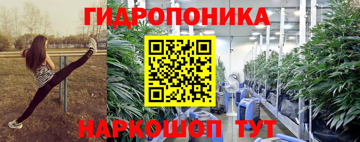 Конопля Ganja Балабаново